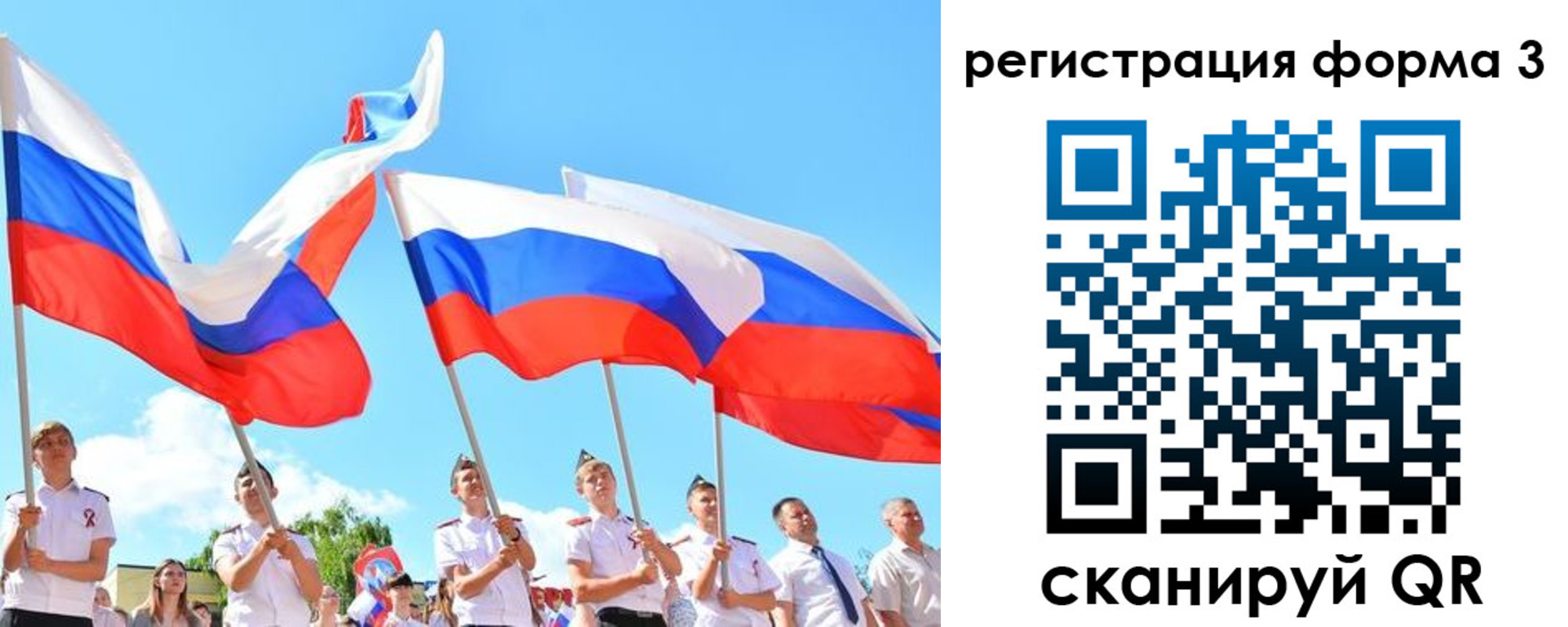 прописка штамп в Рузе